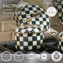 Кастрюля 2,5 литра Courtly Check 89250-40